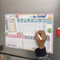 مفكرة رحلتي الى الريان