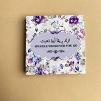 مغناطيس اترك بريقا