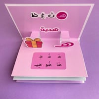 مطوية ألعابي وهواياتي