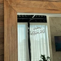 ملصق للمرايا | أيام مباركة