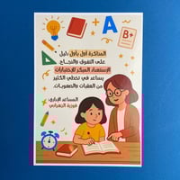 عبارات متعددة للاختبارات