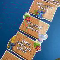 القوانين الصفية