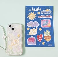 ملصقات احلامي كبيرة