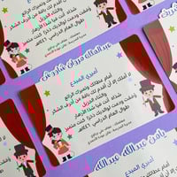 شهادة شخصية مهرج