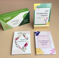هدية | بطاقات فيتامين السعادة