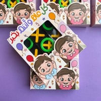 لعبة اكس او