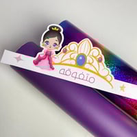 تاج ورقي | متفوقة