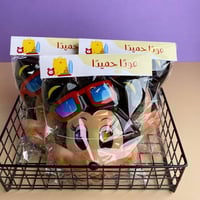 توزيعات | قناع ميكي مع التعبئة