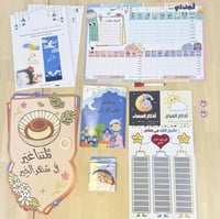 رحلتي إلى الريان