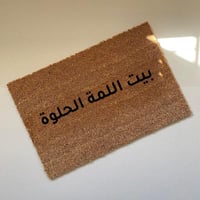 سجاد عبارات منوعة