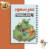 دفتر ماين كرافت