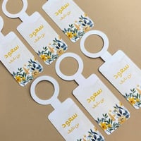 تاق مويا | ورد أصفر