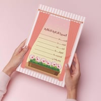 ملف انجاز | شخصية سالي