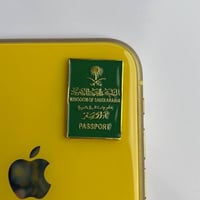 استكر جوال | جواز سفر