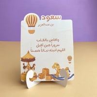 كرت طاولة | ملاهي بني