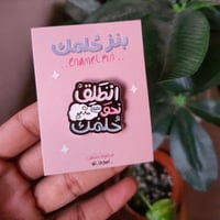 بروش انطلق نحو حلمك