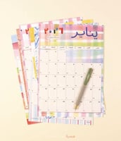 بوستر شهري 2026