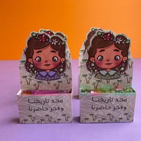 توزيعات التأسيس | ربطات