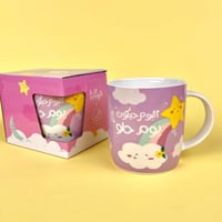 كوب اليوم حيكون حلو