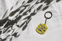 ميدالية رب لا تذرني فردًا