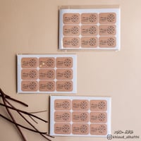 ملصقات يوم التأسيس