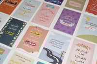 فيتامين السعادة | الإصدار الثاني