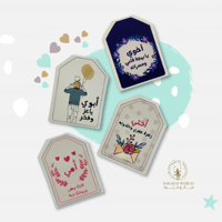 تاق هدايا أخوي أختي أبوي أمي