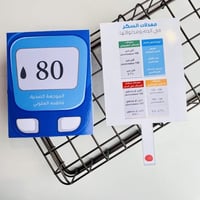 بطاقات معدلات السكر