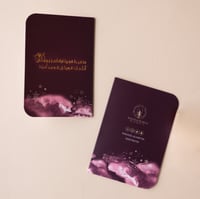 كرت مافرحة العيد