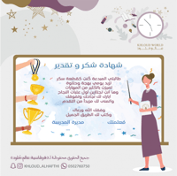 شهادة الكأس