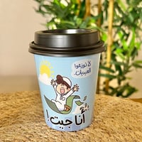 5 أكواب ورقية