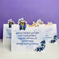 بطاقات طاولة