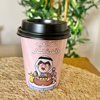 أكواب ورقية للعيد