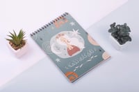 مجموعة تألق كأنك نجمة