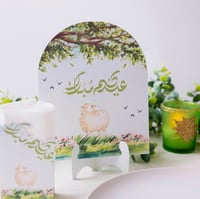 بكج ثيم لسفرة العيد | عيد الاضحى