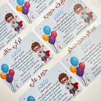 شهادة بلونات ملونة