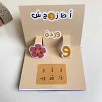 مطوية مدينتي