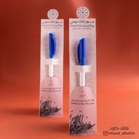 توزيعات | أقلام ليوم التأسيس