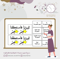 اذاعة هادفة | عجائب و غرائب