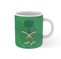 كوب وطني الحبيب