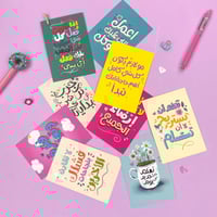 بطاقات تحلو الحياة بوجودك