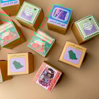 بوكسات فوق هام السحاب