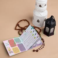 أذكار ليطمئن قلبي