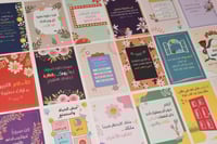 بطاقات | فيتامين السعادة