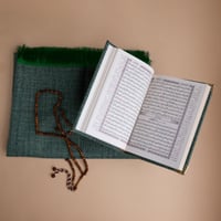مصحف وسجادة