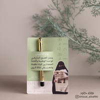 توزيعات | كحل