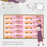 بطاقات استقبال | أهلا بمن انتظرها