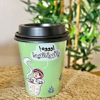 أكواب ورقية للعيد