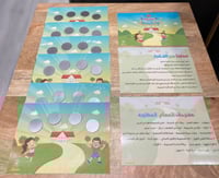 فكرة نتنشط ونكشط