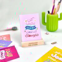 بطاقات الأيام الحلوة جاية